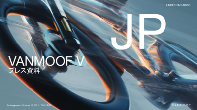 VanMoof V - Press Deck - JP