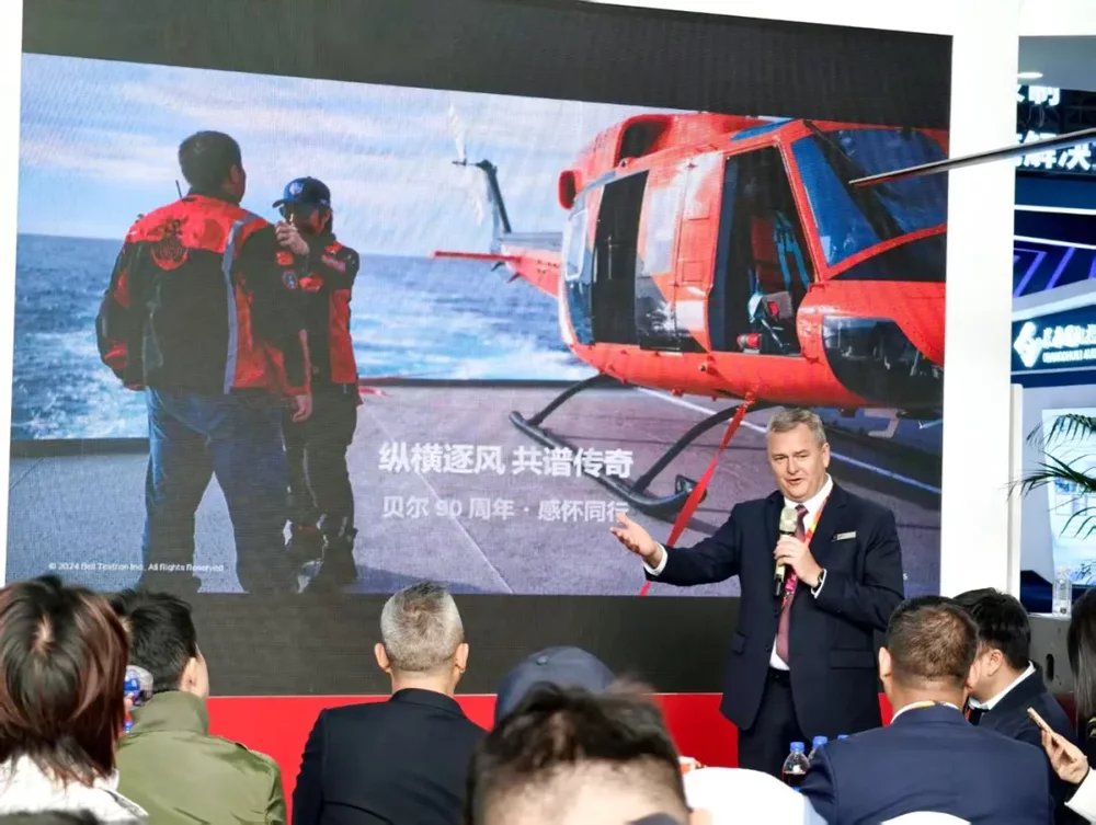 贝尔亮相第七届天津直博会 共促低空经济发展（1）.webp