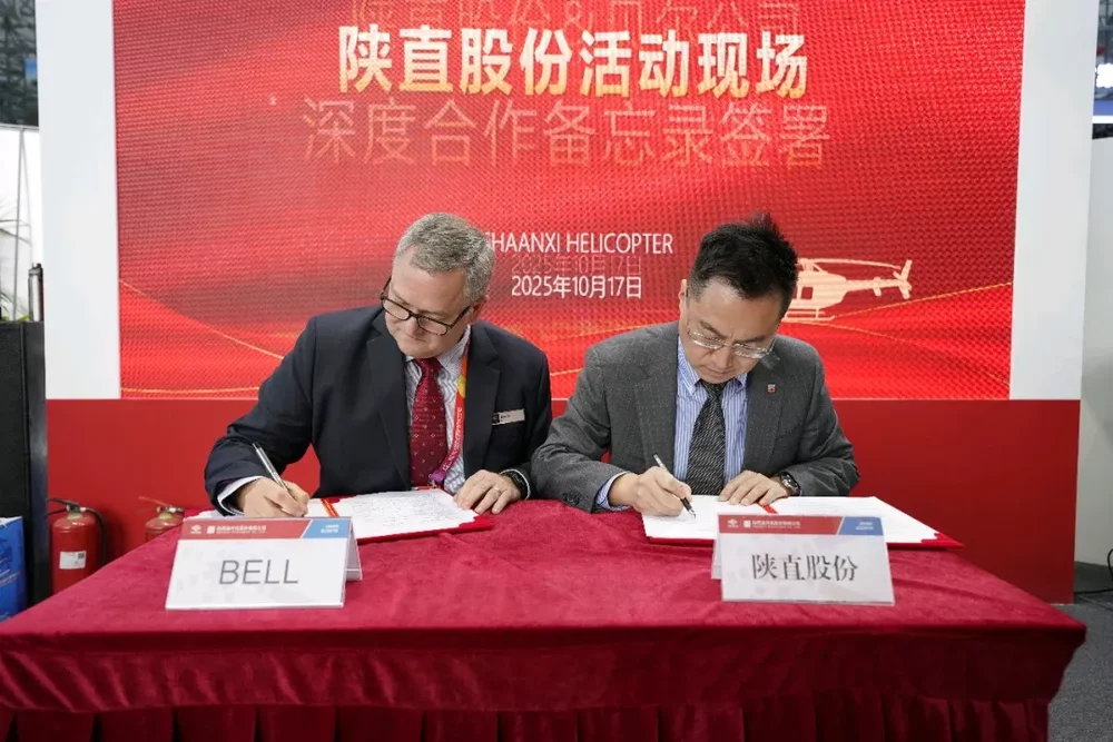 贝尔与陕直股份签署合作备忘录 探讨构建轻型直升机领域协作（1）.webp