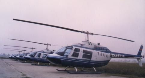 CAFUC 206_1.jpg