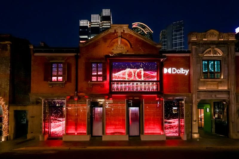 Dolby House Shanghai.png