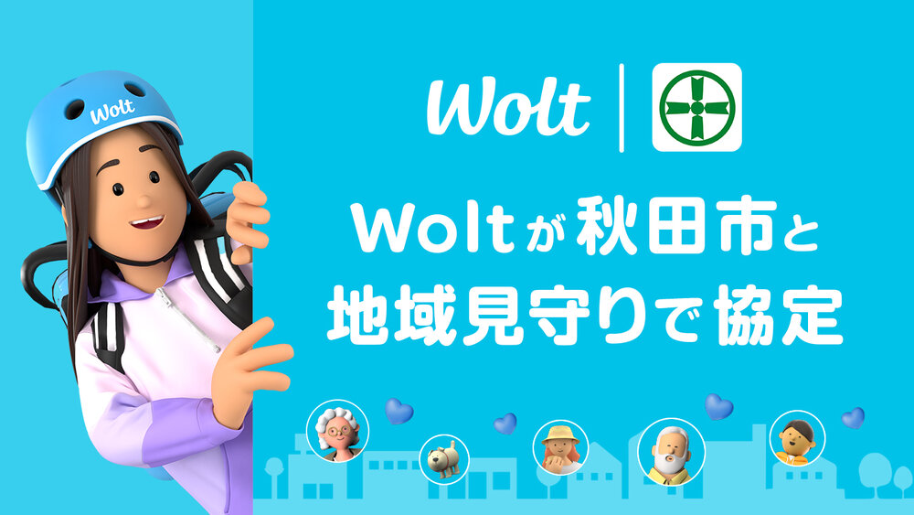 JA_Aug25_local-CommunityWatchProject_image_na_1440x810_1_akita.jpg