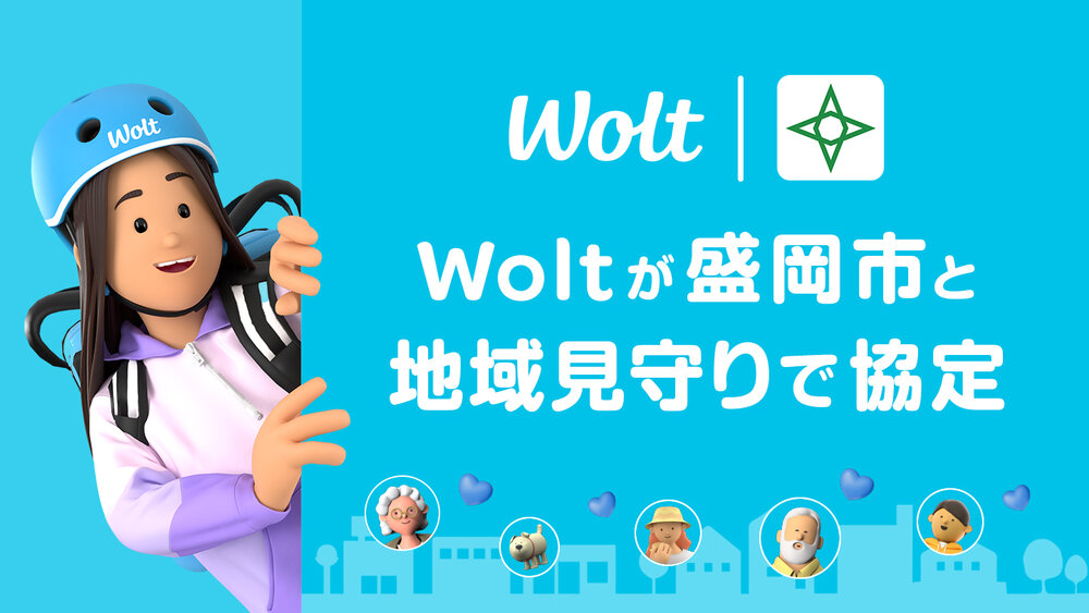 JA_Aug25_local-CommunityWatchProjectt_image_na_1440x810_1_Morioka.jpg