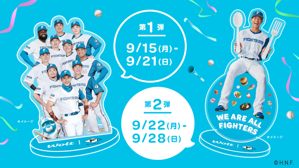 JA_Sep25_local-HNFAuturmnCampaign_image_na_1440x960l_1_PR_Acrylstand.png