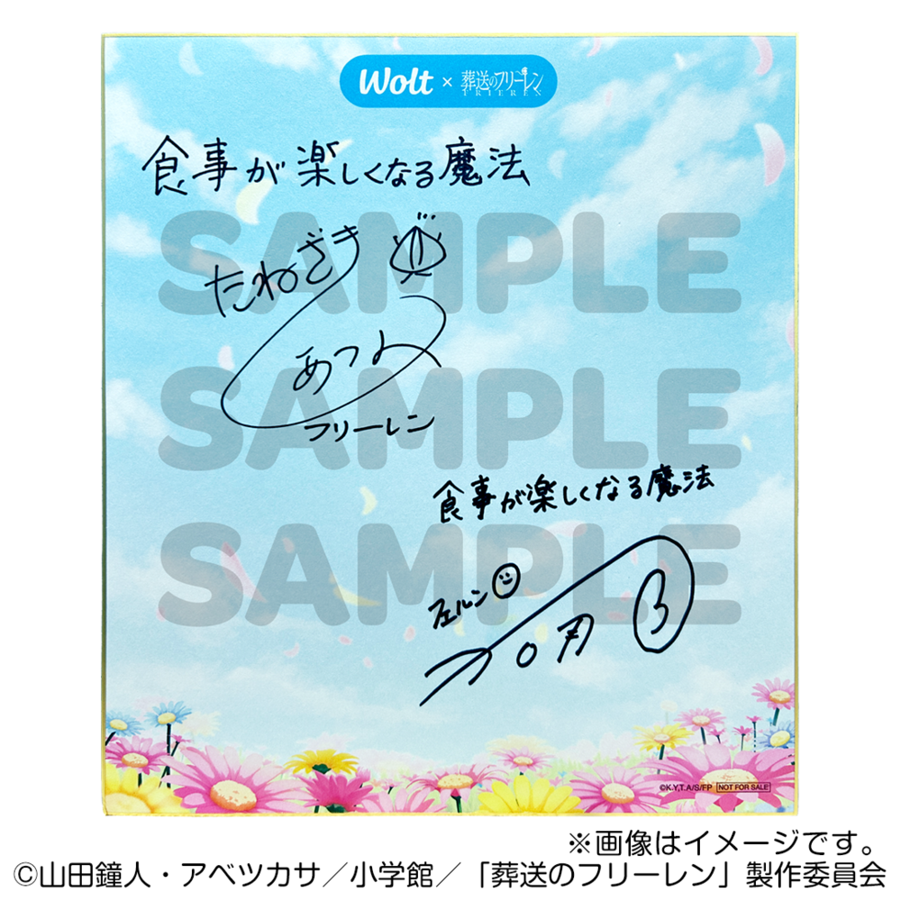 JA_Oct25_IP_PR-Novelty3_1080x1080_na_1.png