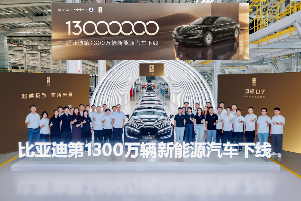 L'auto simbolica dei 13 milioni di NEV è uscita dalla catena di produzione.