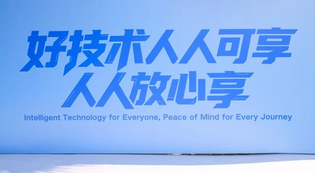 BYD - „Intelligence Strategy Conference“