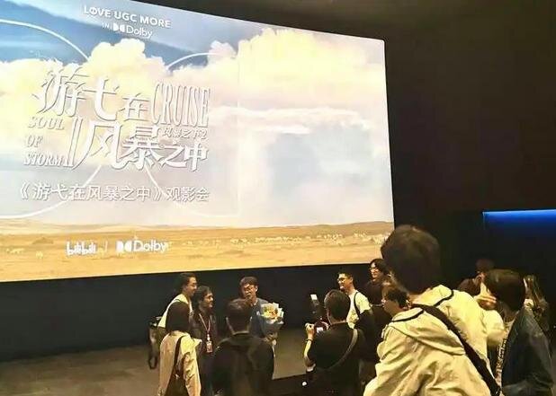 纪录片《游弋在风暴之中》：青年导演"追风"6年