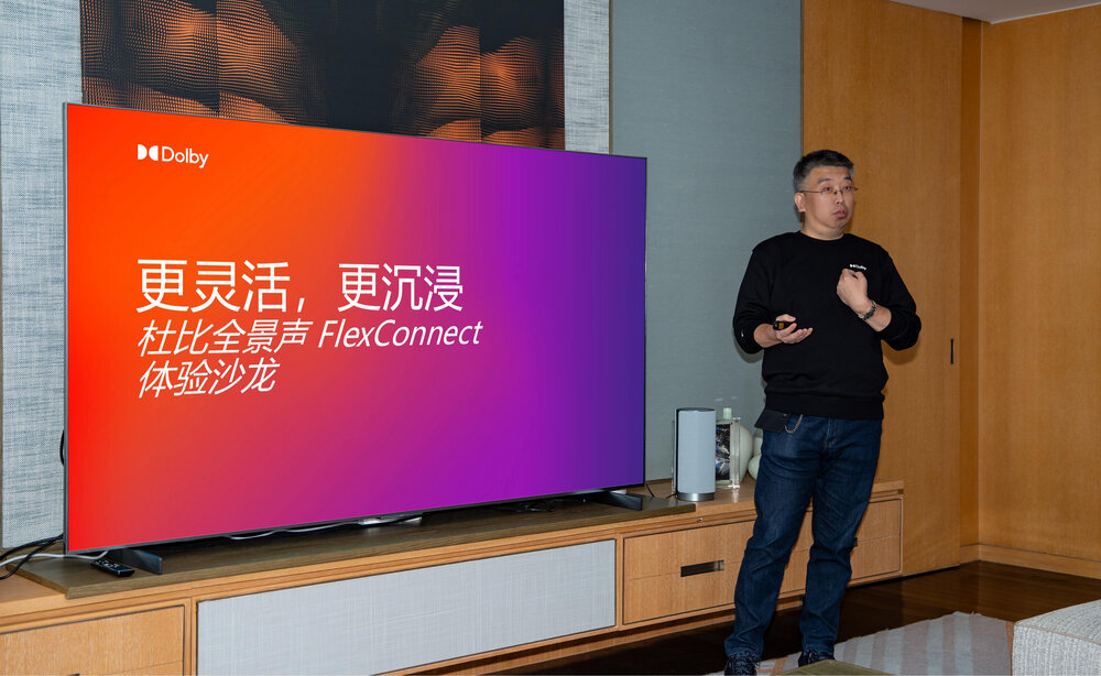 杜比全景声技术总监张岩.jpg