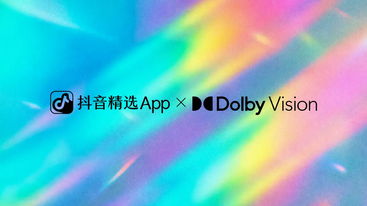 杜比视界登陆抖音精选App，杜比与抖音内容生态合作再升级.png