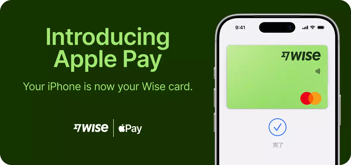 Wise brings Apple Pay to Japan-EN.png