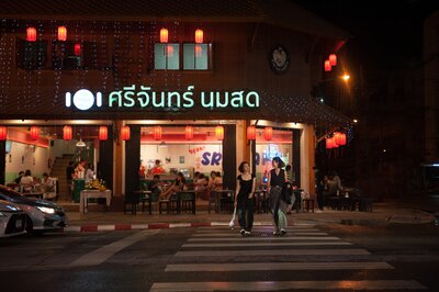 Avani Khon Kaen_Privileges_card.jpg