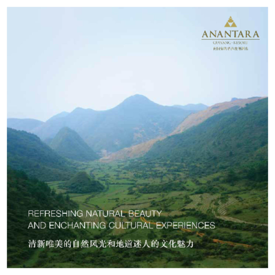 Anantara Guiyang Resort - Brochure