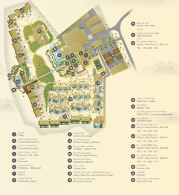 Anantara Al Jabal Al Akhdar Resort - Resort Map