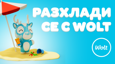 Wolt_Cool off the summer