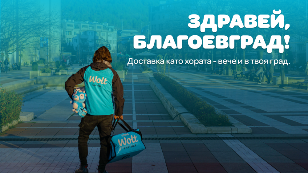 Wolt x Blagoevgrad_3.png