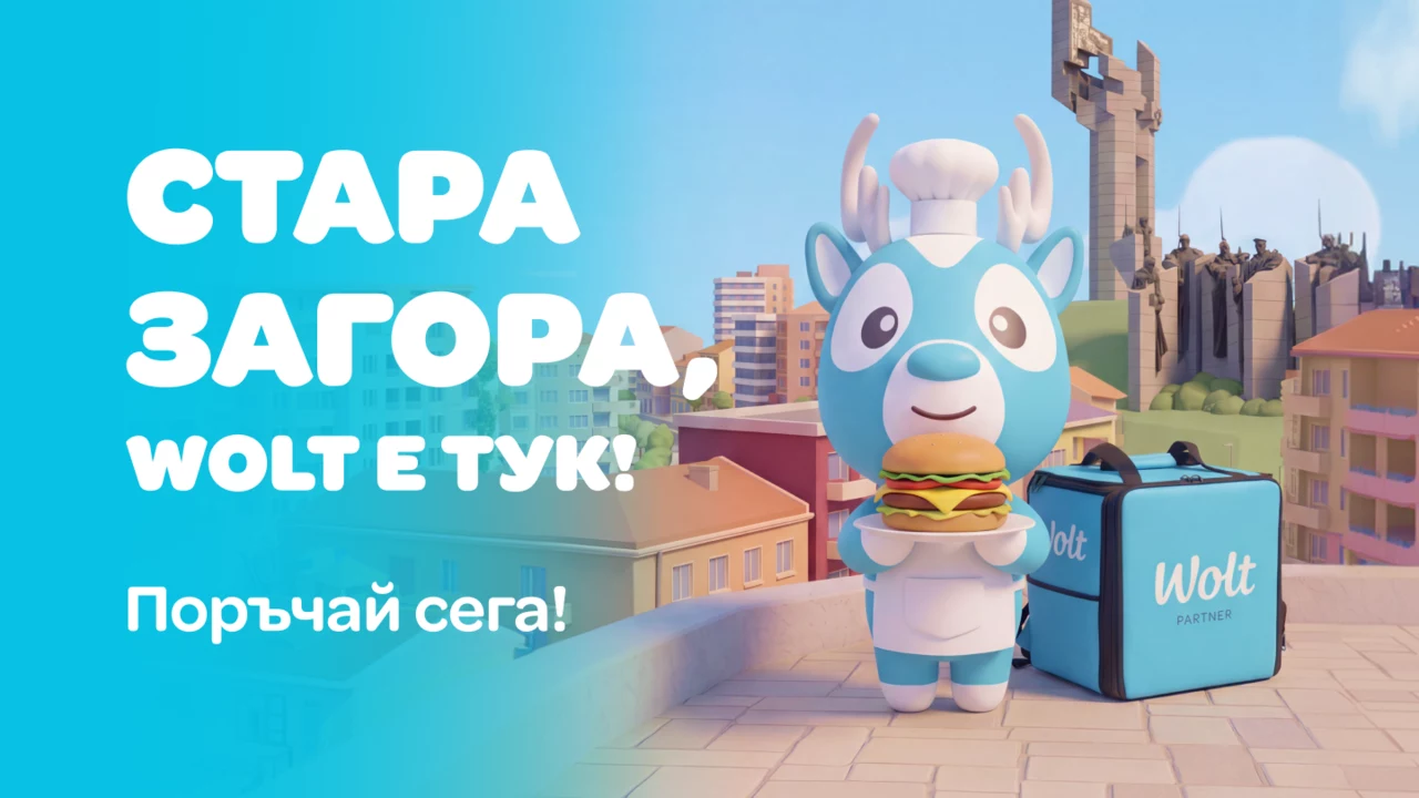 Wolt x Stara Zagora.png