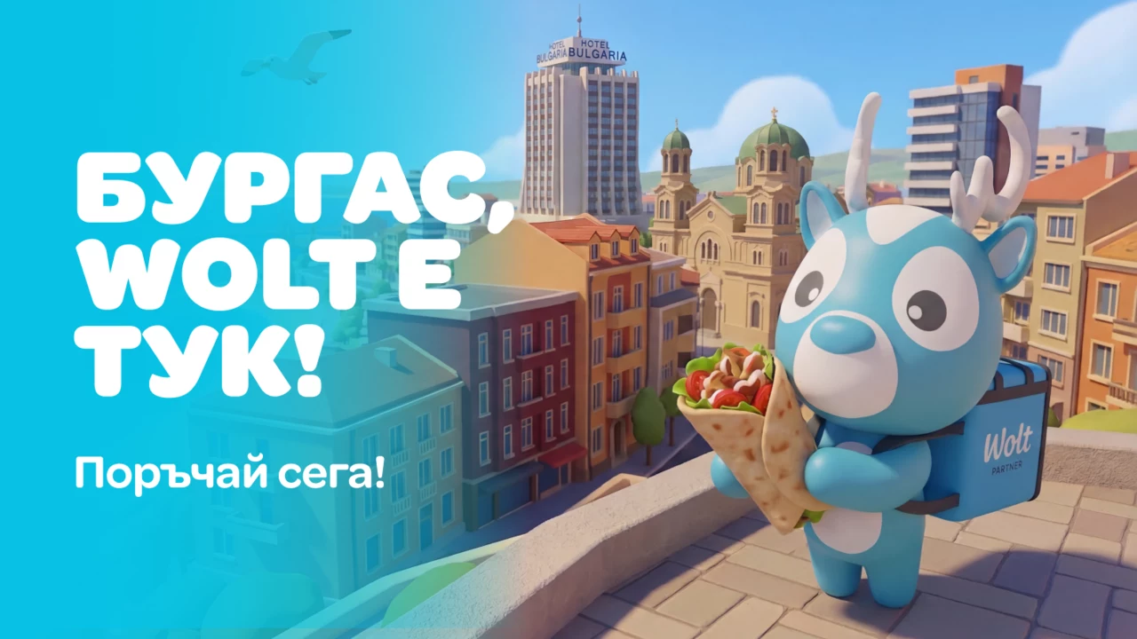 Wolt x Burgas.png