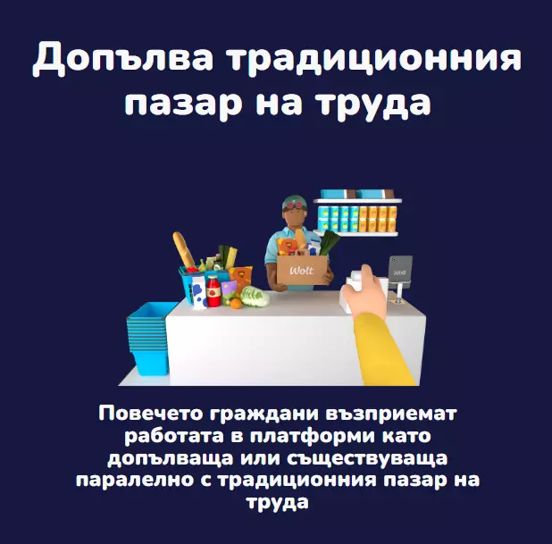 Ipsos study_3.png