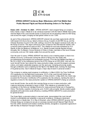 【Press release】XPENG AEROHT Achieves Major Milestones with First Middle East Public Manned Flight and Record-Breaking Orders in The Region