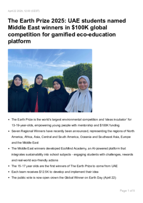 829-the-earth-prize-2025-uae-students-named-middle-east-winners-in-100k-global-competition-for-gamified-e