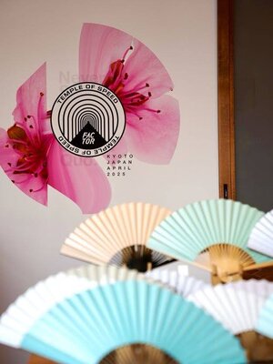 Copy of Temple of Speed - Kyoto - Room 1.1.JPG