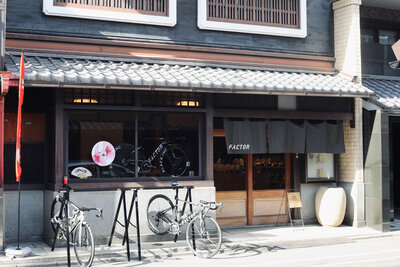 Copy of Temple of Speed - Kyoto - Room 0