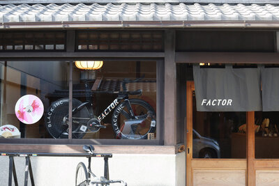 Copy of Temple of Speed - Kyoto - Room 0.3