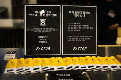 20260318_GLnCo_DealerEvent_108