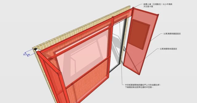 FACTOR HOUSE_front door construction details_003