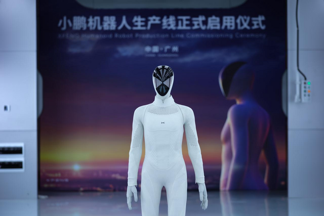 XPENG IRON_03