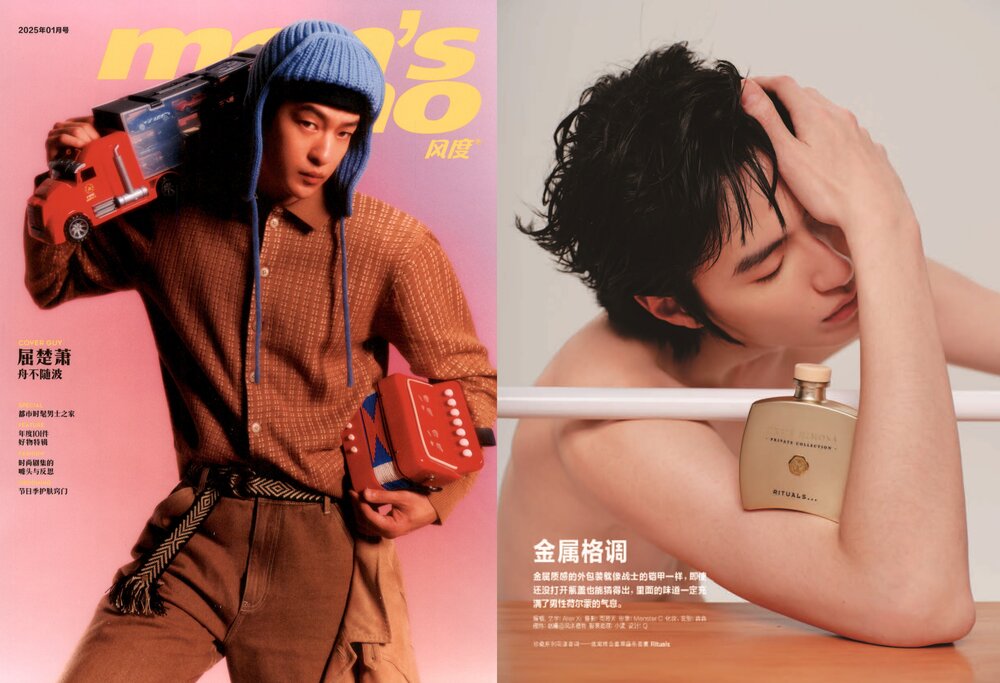 men‘s uno 25年5月刊