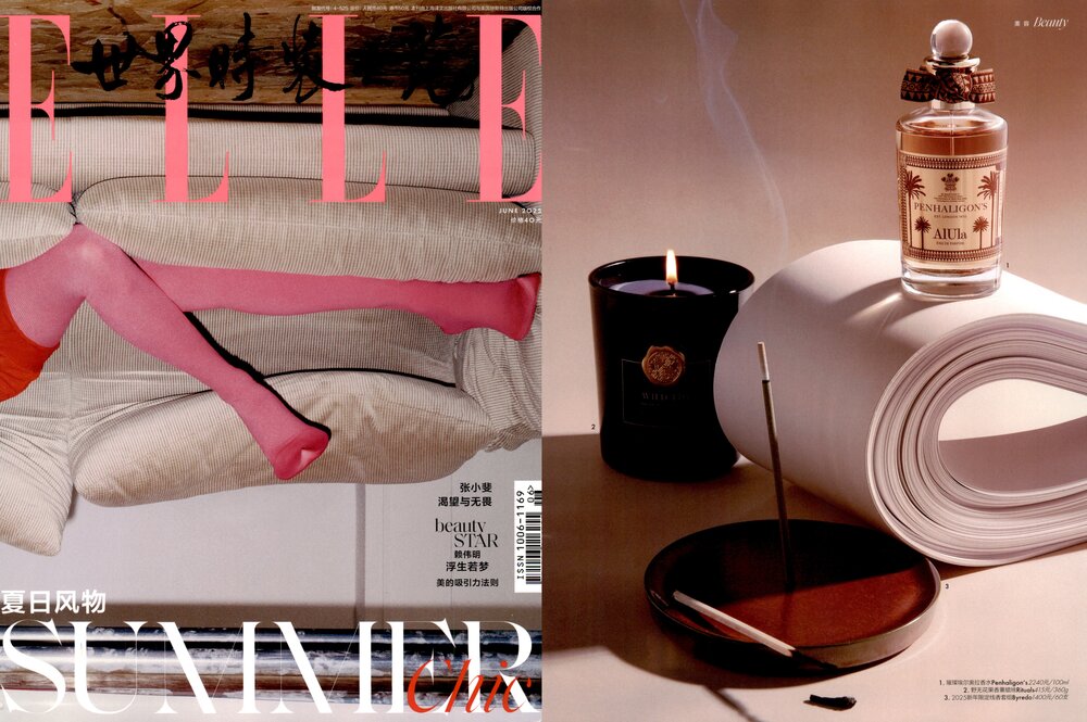 ELLE 25年6月刊