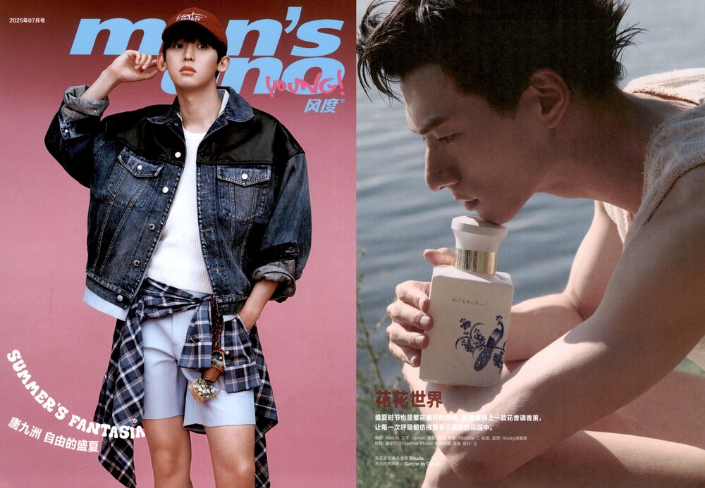 men's uno 25年7月刊