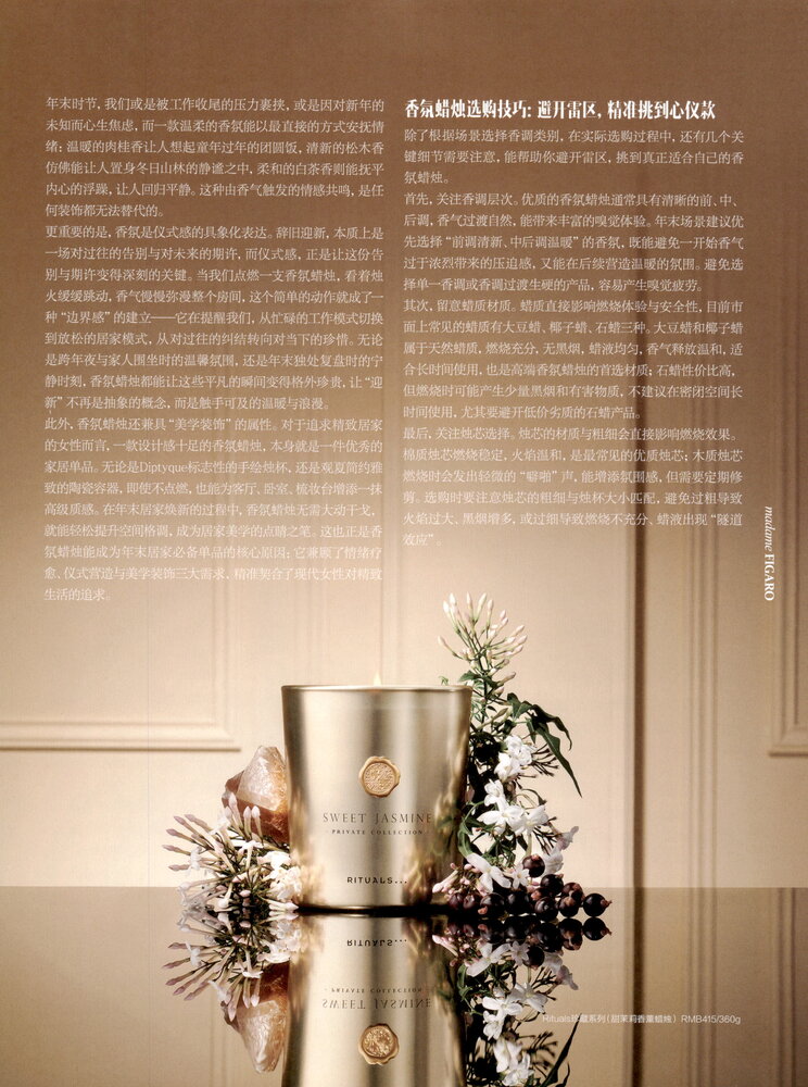 轻盈时刻