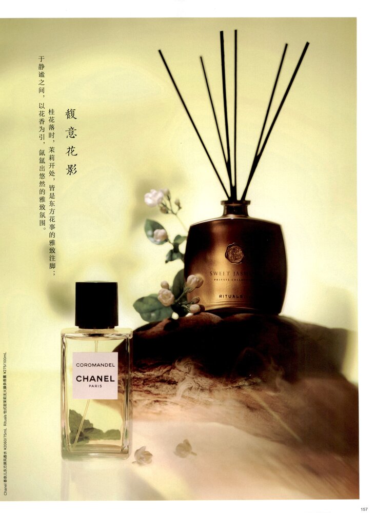 馥意花影