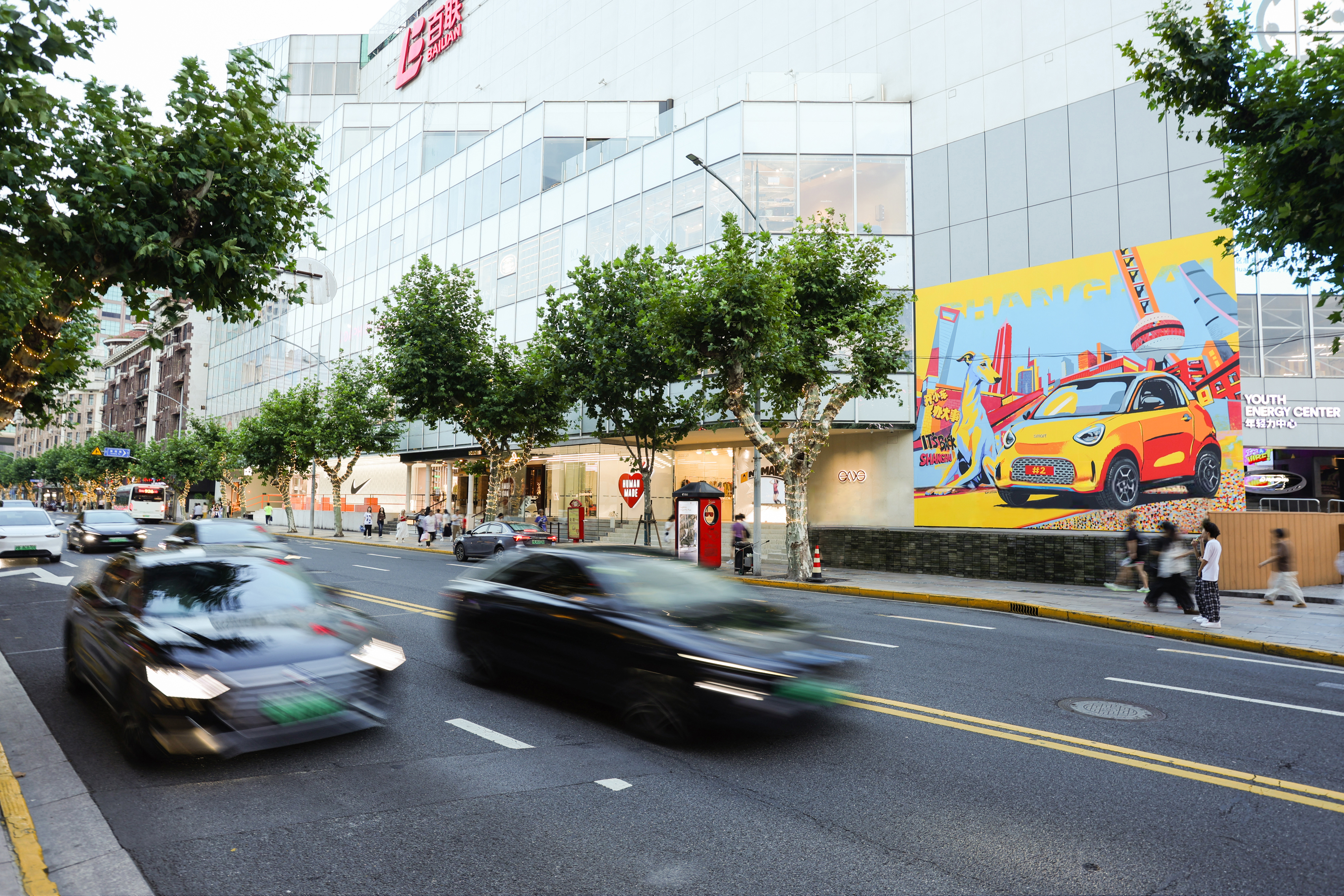 smart_hashtag2_mural_Shanghai.jpg