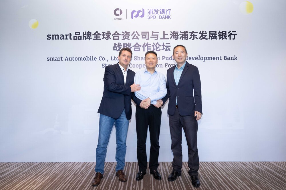 加速全球业务发展 共筑潮趣纯电出行 smart携手银行伙伴达成重大战略合作 | smart 新闻中心