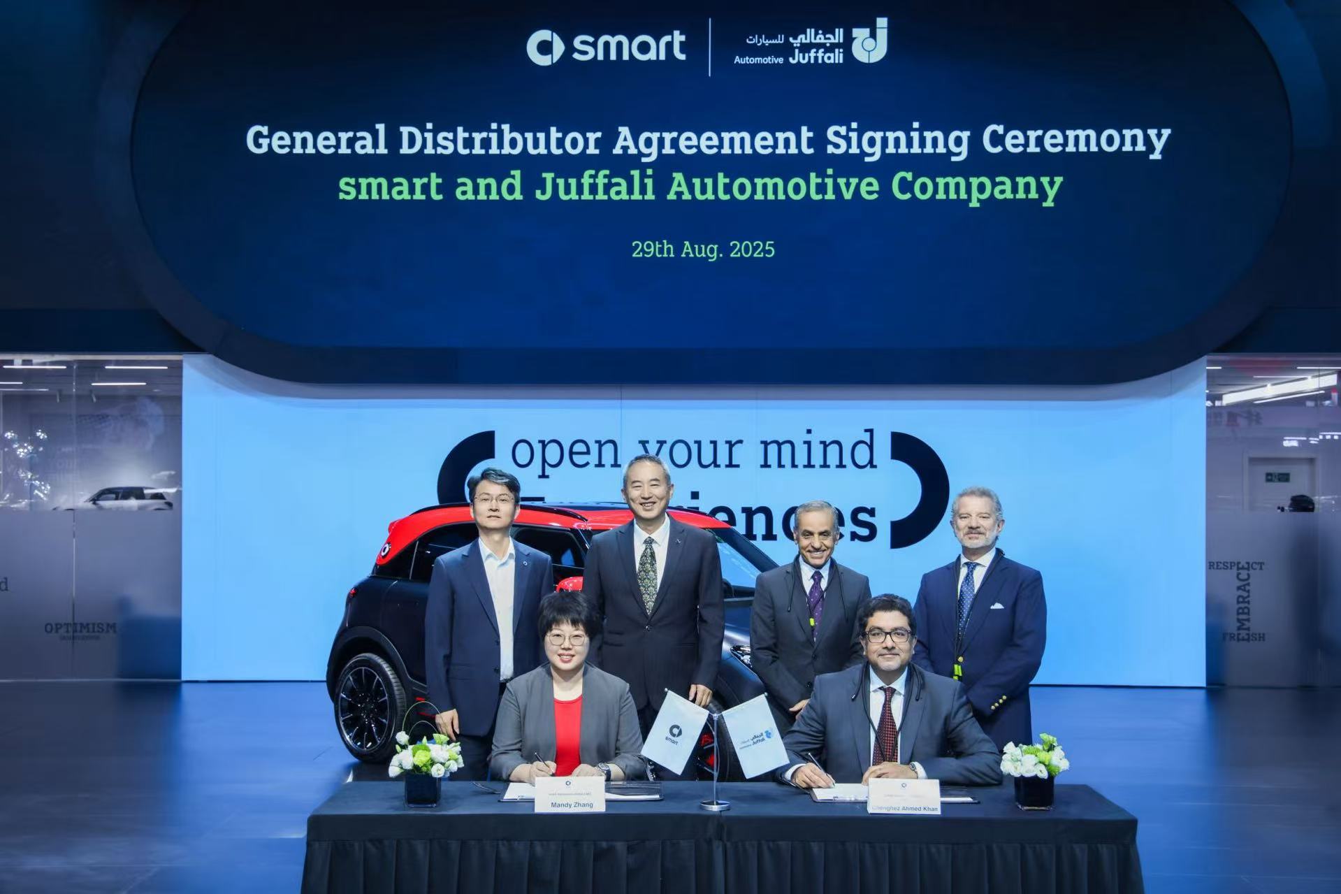 smart与juffali汽车公司于成都国际汽车展期间签署总经销协议.jpeg