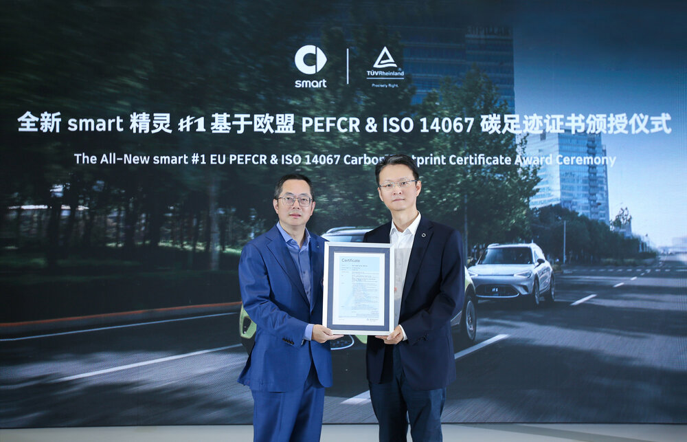 smartpefcriso14067 (2).jpg