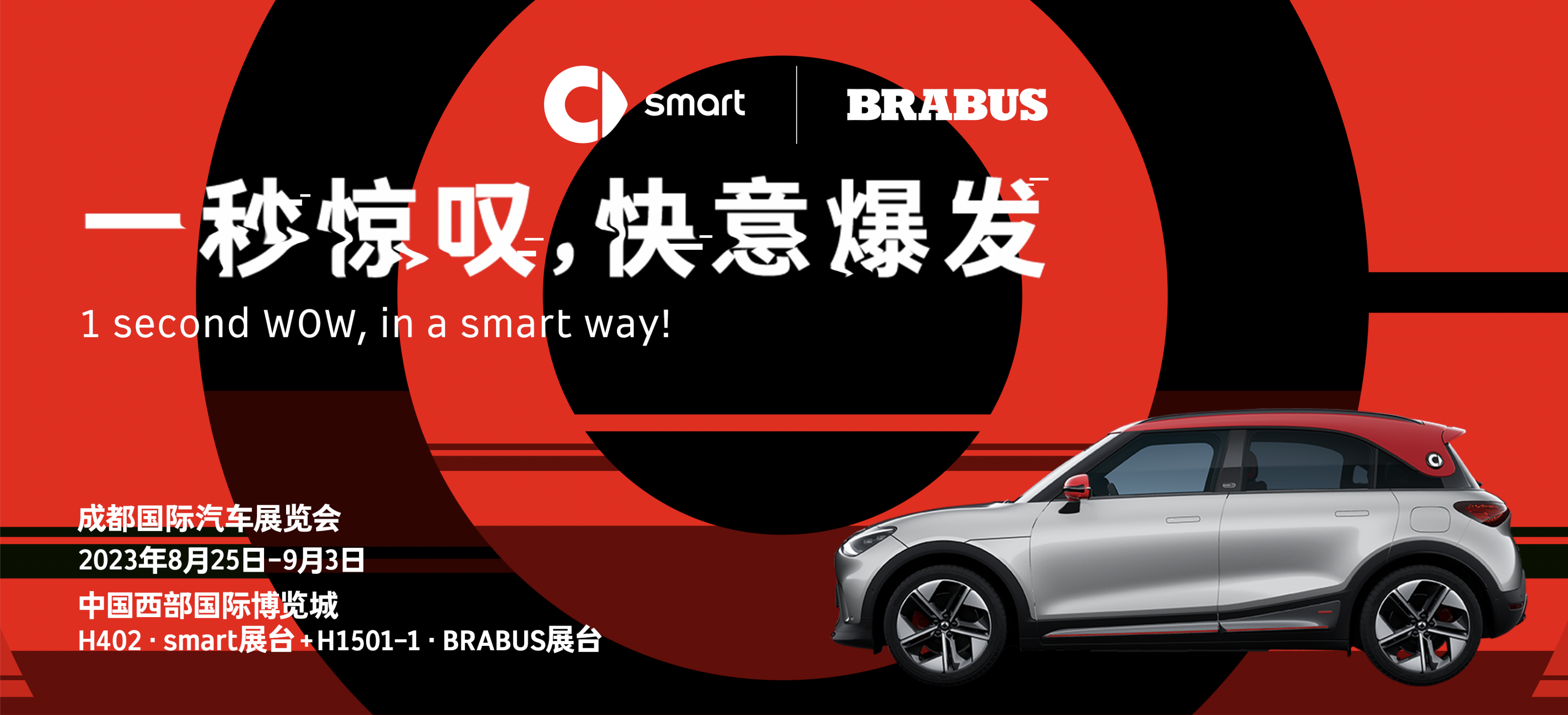 1-smart1brabus.jpg