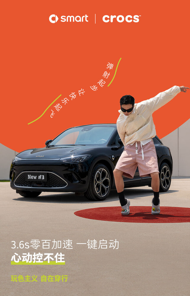 4-smartcrocs.jpg