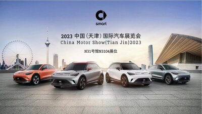 1smart2023