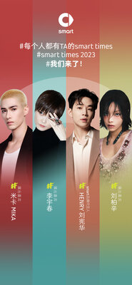 2.smart25