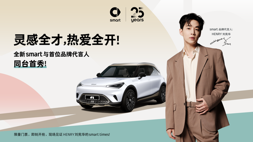 1.smarthenry (2).png