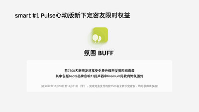 buff1