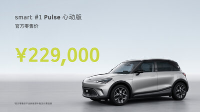 smart1pulse