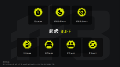 7buff