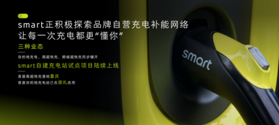 5.smart-2