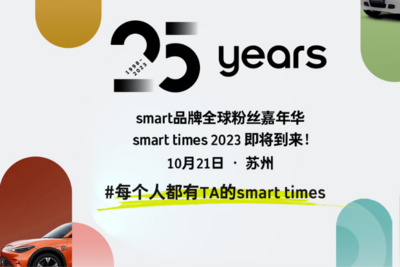 smarttimes25